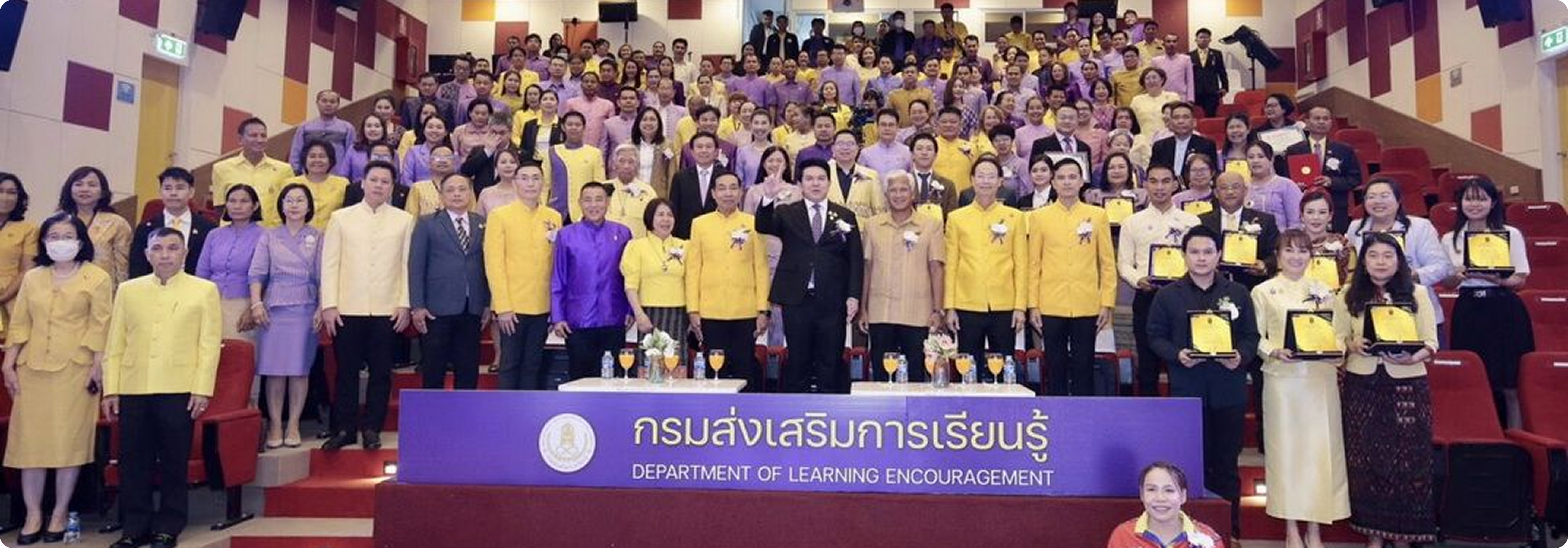 ประวัติความเป็นมา