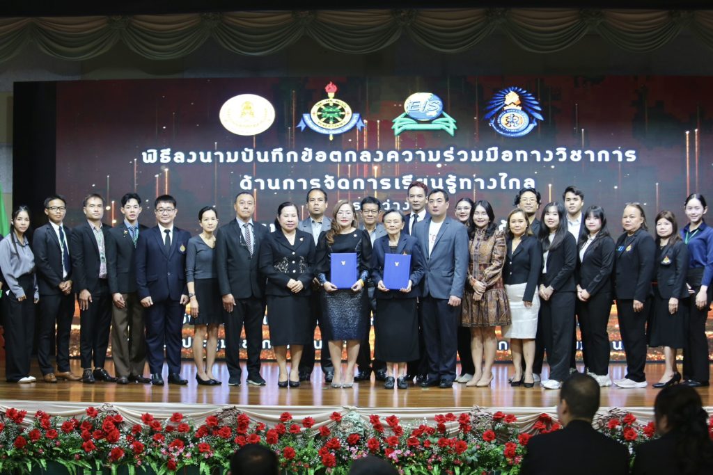 ข่าวสาร
