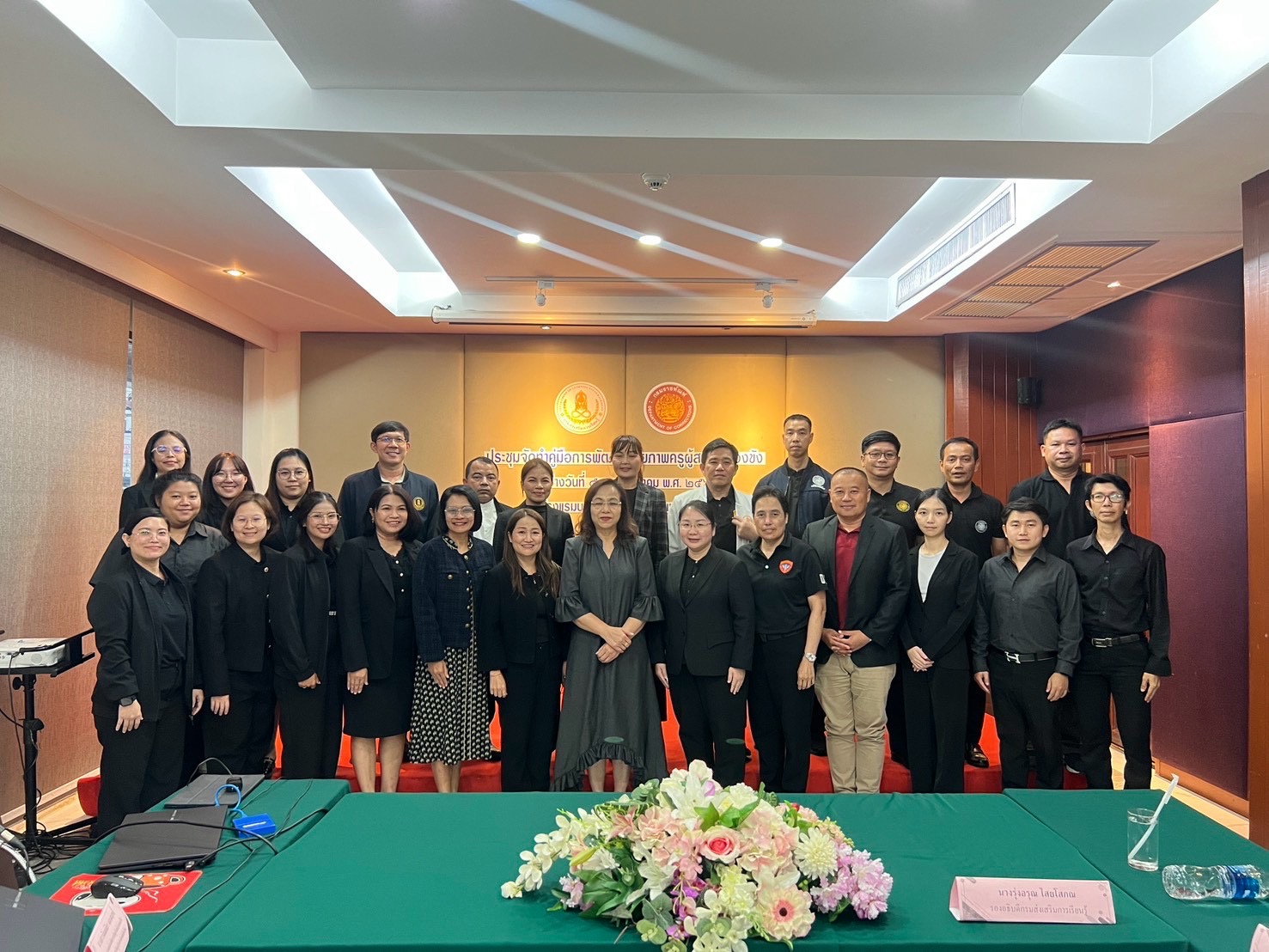 สกร. จับมือกรมราชทัณฑ์ ยกระดับการศึกษาผู้ต้องขัง พัฒนาครูผู้สอนสู่การสร้างโอกาส คืนคนดีสู่สังคมอย่างยั่งยืน