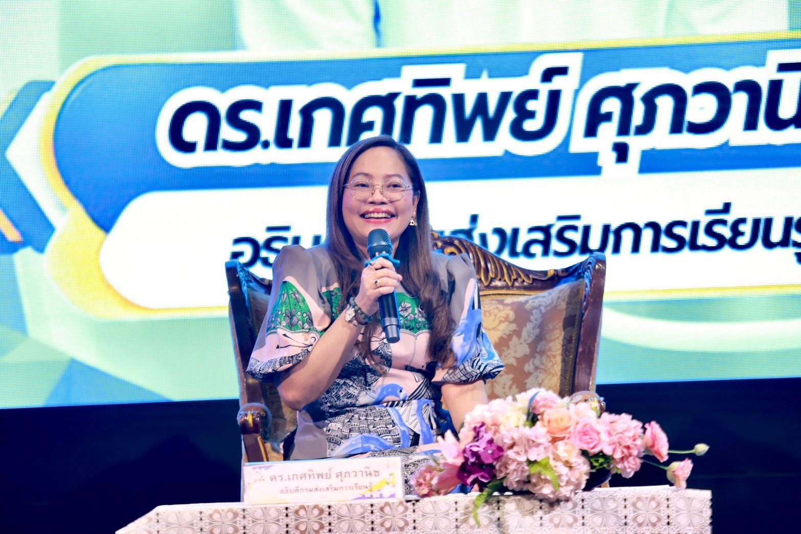 อธิบดี สกร. พบปะให้กำลังใจผู้บริหาร ครูและบุคลากร สกร. ภาคอีสาน ย้ำพลังความร่วมมือขับเคลื่อนการเรียนรู้เพื่อประชาชน