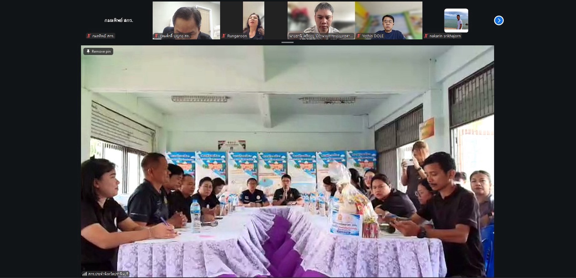 สกร. ระดมเครือข่ายจิตอาสา เตรียมลงพื้นที่ปราจีนบุรี 15 ต.ค. ช่วยผู้ประสบอุทกภัย พร้อมฟื้นฟูชุมชนและแหล่งเรียนรู้