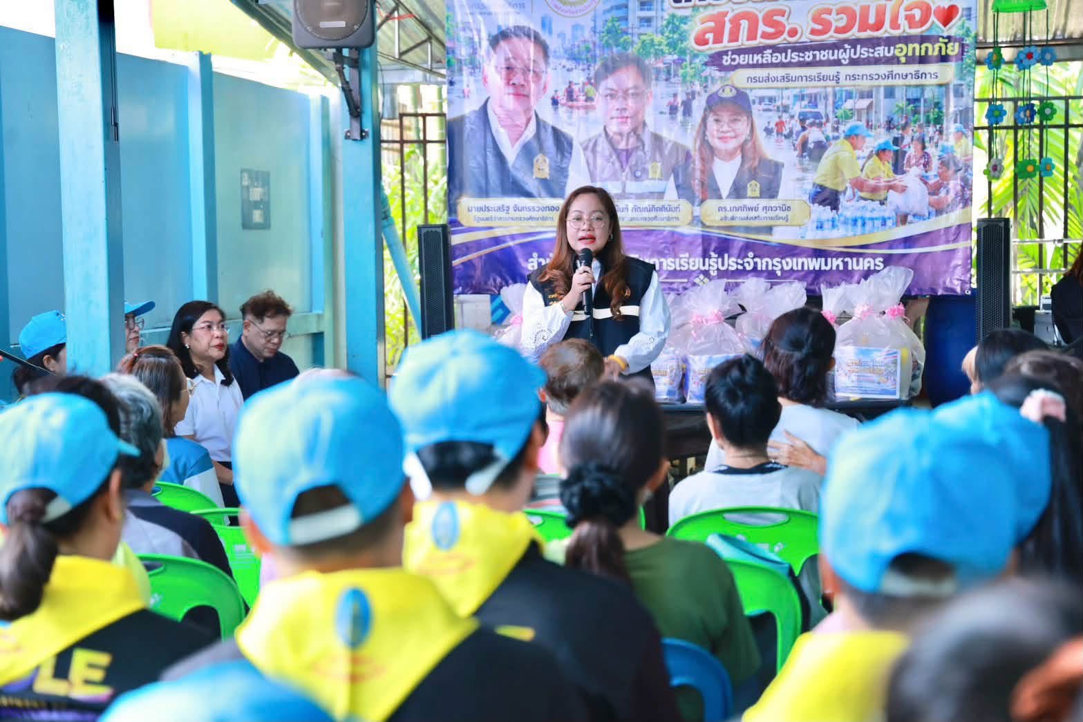 “อธิบดีเกศทิพย์” นำทีม สกร. ลงพื้นที่เคหะร่มเกล้า มอบถุงยังชีพ–ฟื้นฟูชุมชน ประชาชนประทับใจ พร้อมต่อยอดฝึกอาชีพสร้างรายได้