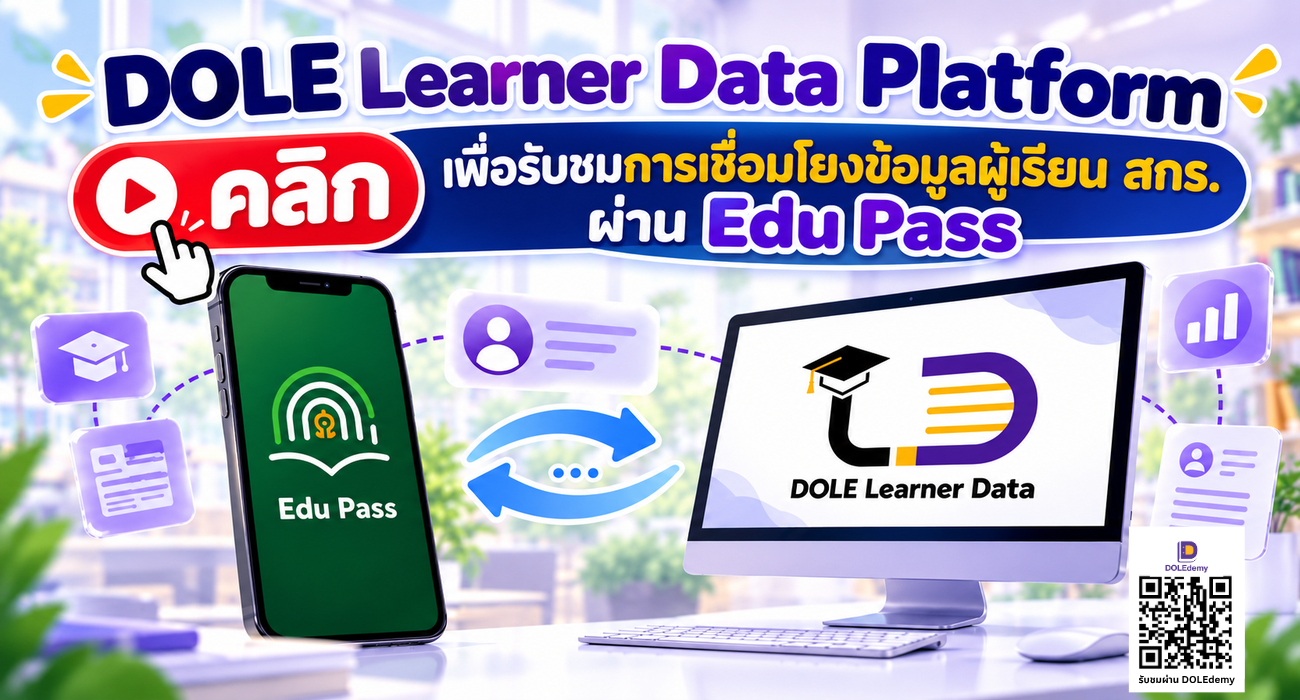 DOLE LD